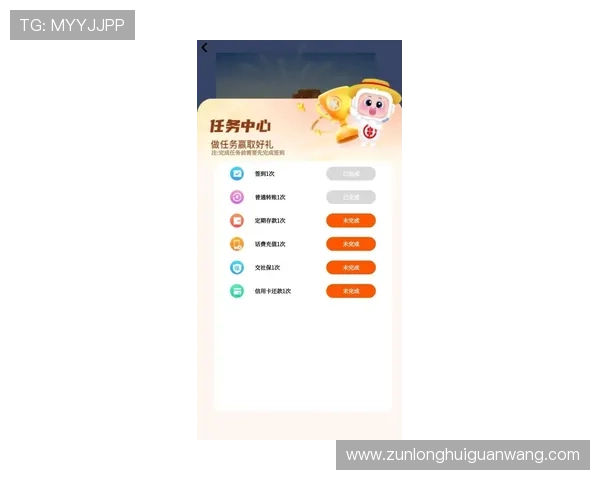 尊龙现金一下安全送38元，简单操作快速到账，享受安全的现金红包体验