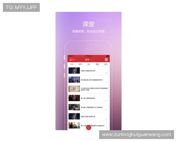 尊龙app苹果版使用教程，详细操作步骤助你快速上手
