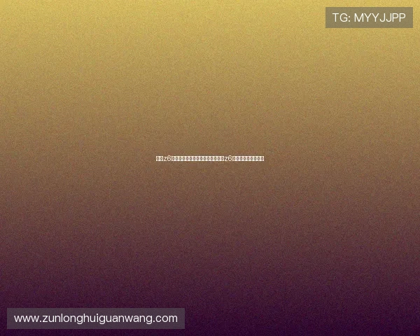 尊龙z6在线地址免费获取,快速访问尊龙z6高清直播网址全攻略 尊龙z6在线地址免费获取,快速访问尊龙z6高清直播网址全攻略