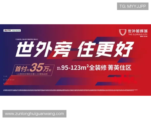 尊龙注册平台优惠活动丰富，助力用户享受更多注册福利与奖励