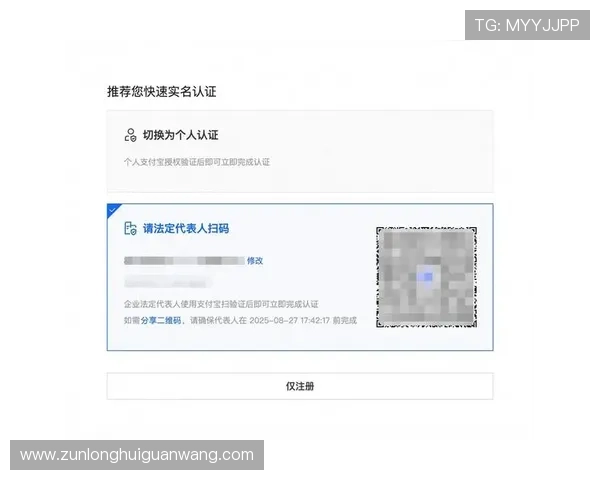尊龙备用网址：最新版本下载与账号注册详细操作流程