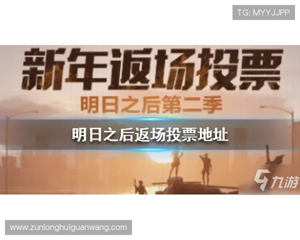 尊龙官网登录：最新登录入口及安全保障措施全面解析