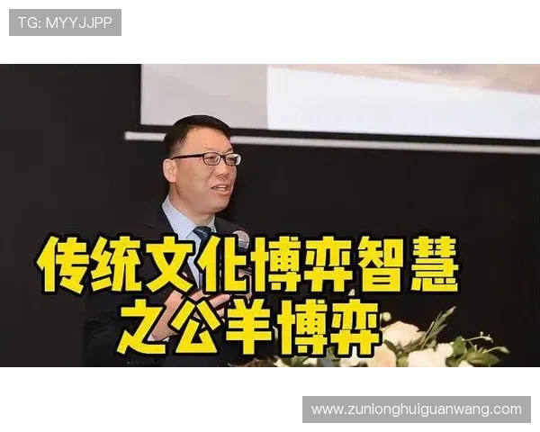 尊龙d88人生就是博：探索人生如博弈的智慧与策略