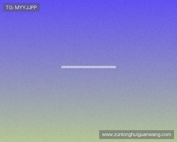 尊龙会官网娱乐平台如何实现公平公正的游戏环境,严格遵守行业规范保障玩家权益 尊龙会官网娱乐平台如何实现公平公正的游戏环境,严格遵守行业规范保障玩家权益