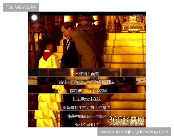 尊龙时凯人生就是搏官网为新手玩家提供详细的入门指南与操作技巧