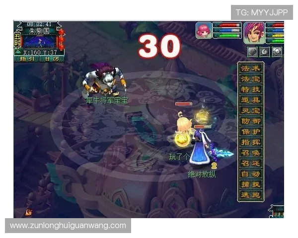 尊龙Z6中文站介绍游戏内各种任务攻略与高效获取稀有资源的方法