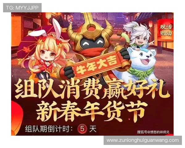 尊龙在线官方网站最新优惠活动不断，助力玩家轻松赢取丰厚奖励