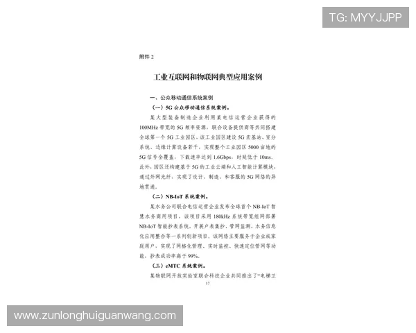 尊龙集团登录入口网站官方地址及操作指南详细介绍 尊龙集团登录入口网站官方地址及操作指南详细介绍