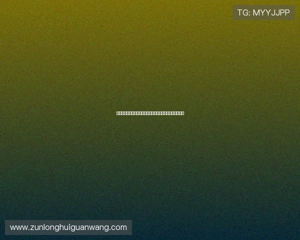 龙尊娱乐场安卓平台稳定流畅，带来极致娱乐体验与丰富奖励