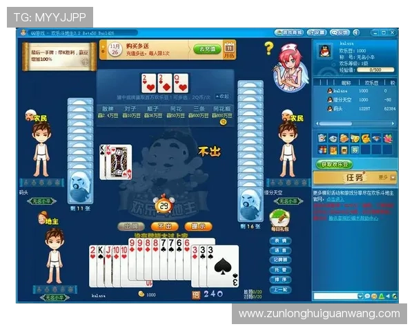 尊龙手机网页版多功能集成，支持多种游戏类型，满足不同玩家的多样化娱乐需求