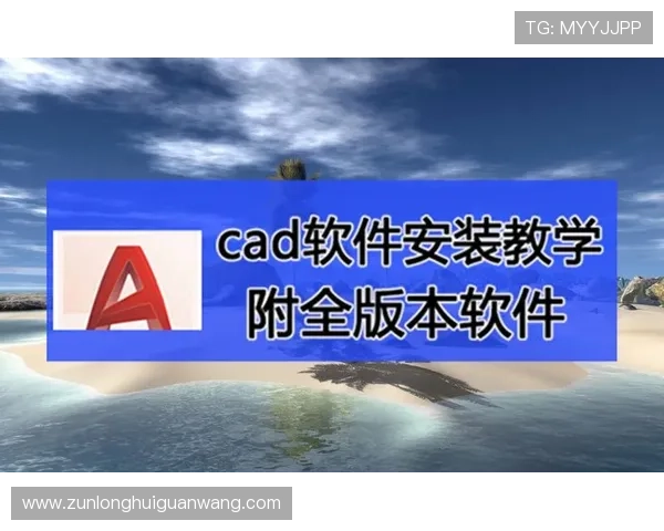 尊龙app官网下载安装详细步骤,确保用户顺利完成软件下载与安装流程 尊龙app官网下载安装详细步骤,确保用户顺利完成软件下载与安装流程