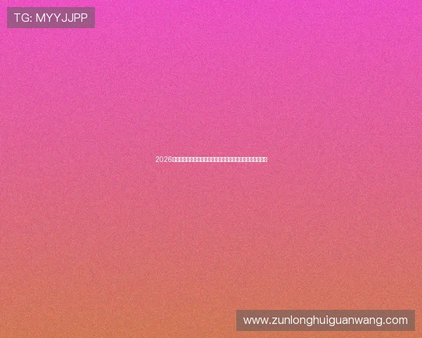 2026世界杯西班牙与佛得角球员及工作人员签证申请指南全面解析 2026世界杯西班牙与佛得角球员及工作人员签证申请指南全面解析