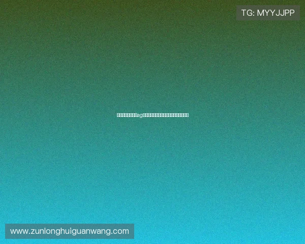 尊龙现金一下指导ag发财网新手入门必看技巧与风险控制方法 尊龙现金一下指导ag发财网新手入门必看技巧与风险控制方法