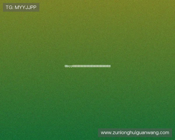 尊龙app电脑版下载安装教程，详细操作流程让你轻松上手游戏体验