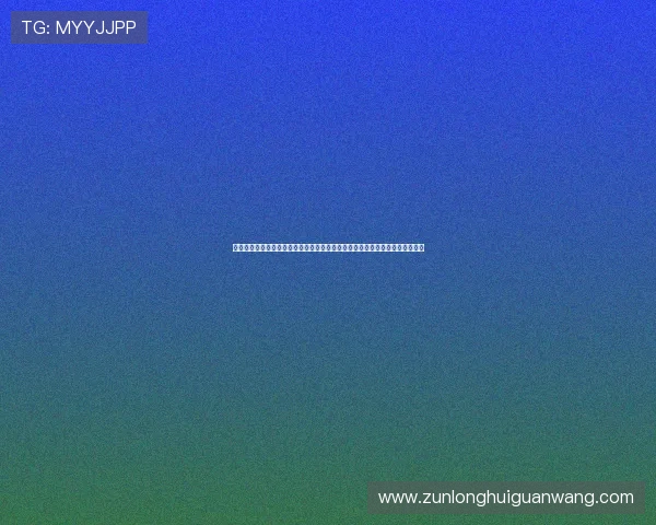 尊龙人生就是博旧版游戏活动攻略与奖励获取技巧，帮助玩家轻松赢取丰富奖励